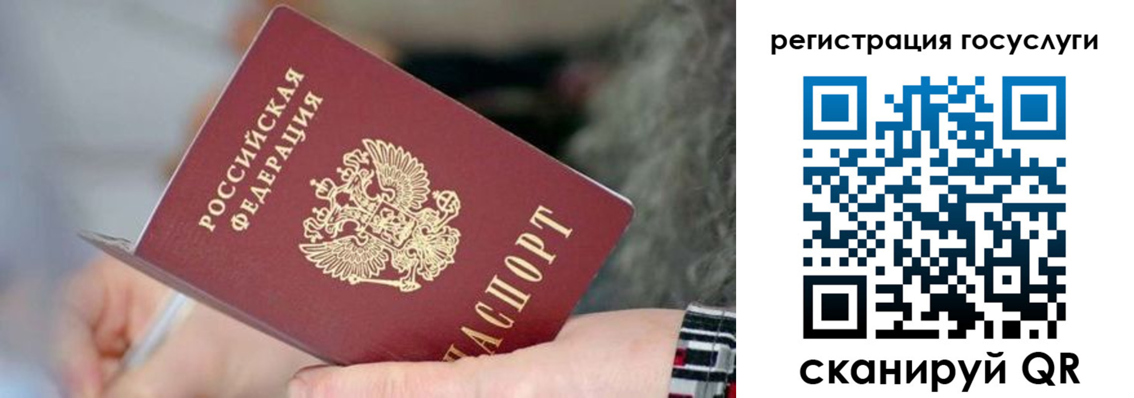 временная регистрация в квартире в Таганроге