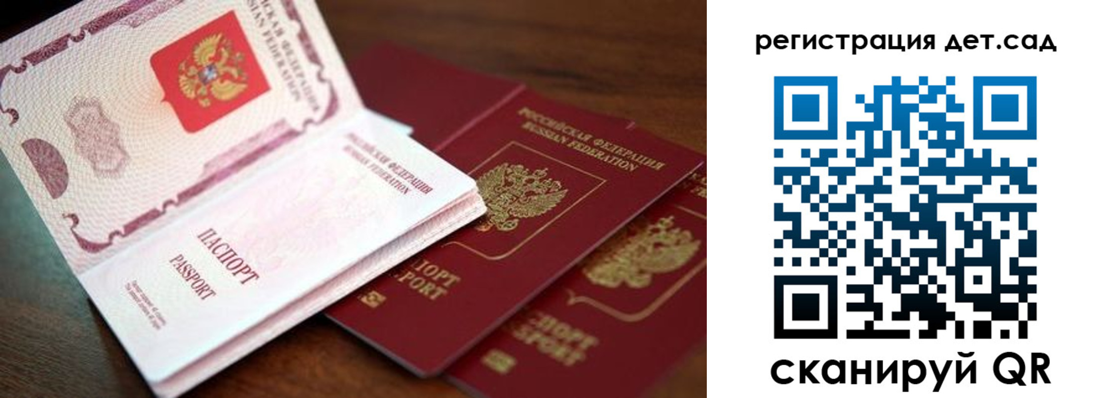 прописка в квартире в Таганроге