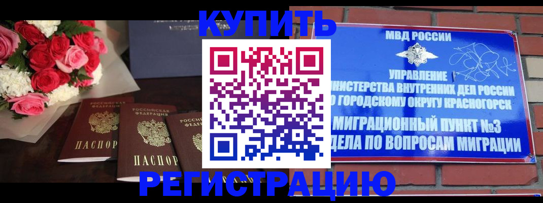 регистрация для дет. сада в Таганроге