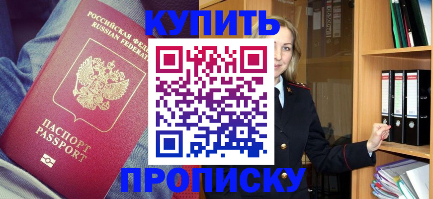 регистрация в Таганроге