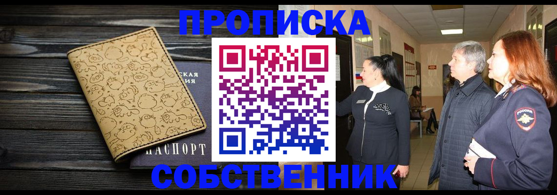 регистрация для дет. сада в Таганроге